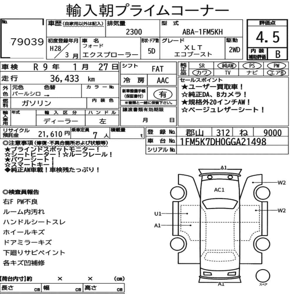 Auction Note
