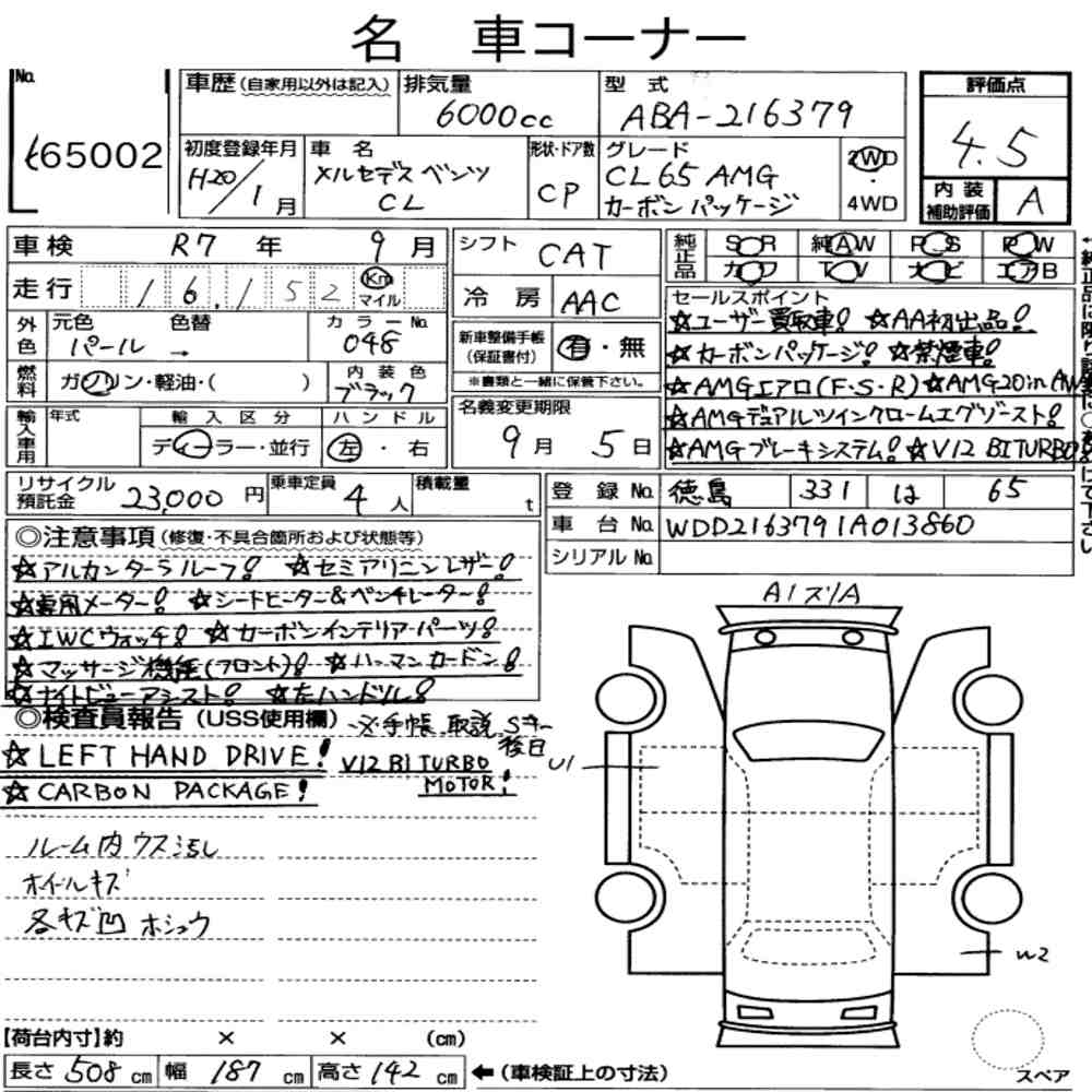 Auction Note