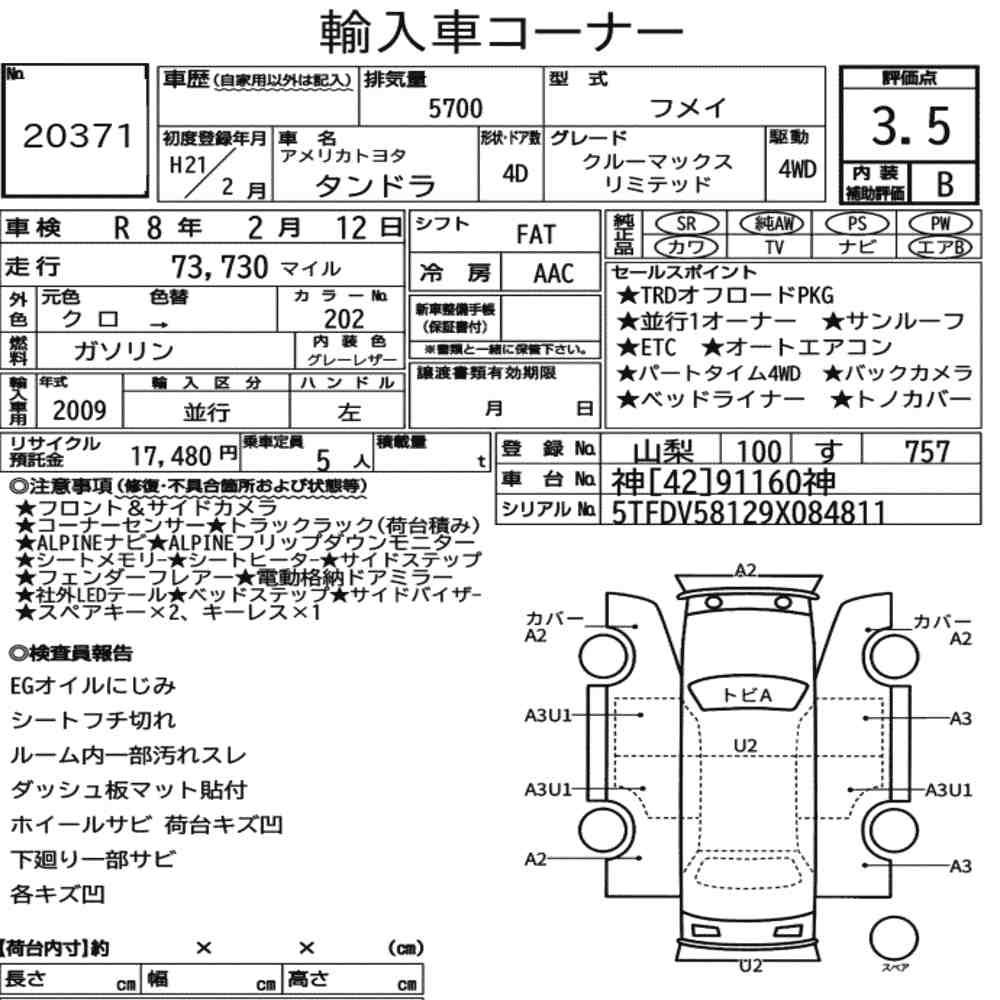 Auction Note