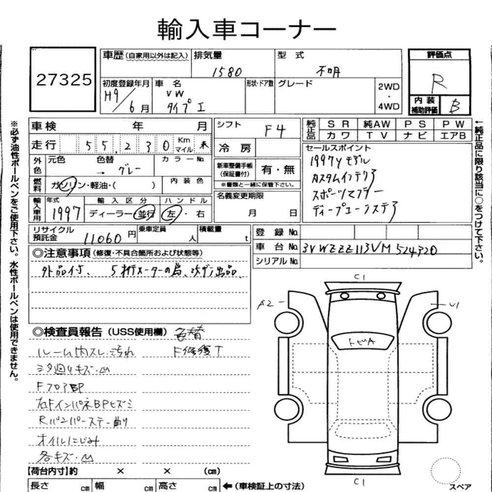 Auction Note