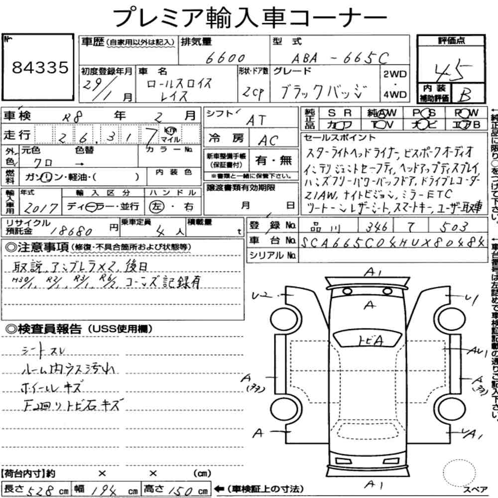 Auction Note
