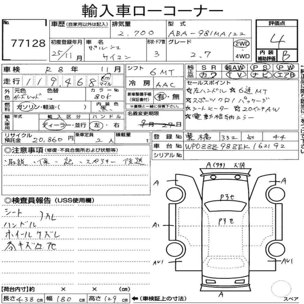 Auction Note