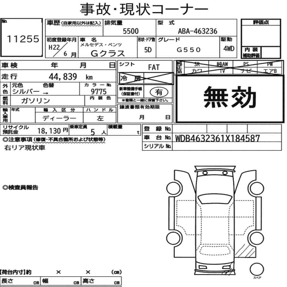 Auction Note