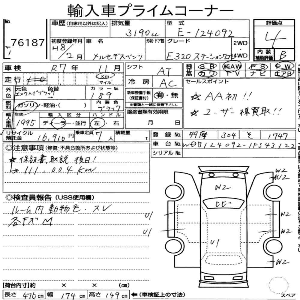 Auction Note