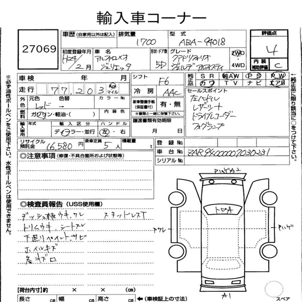 Auction Note