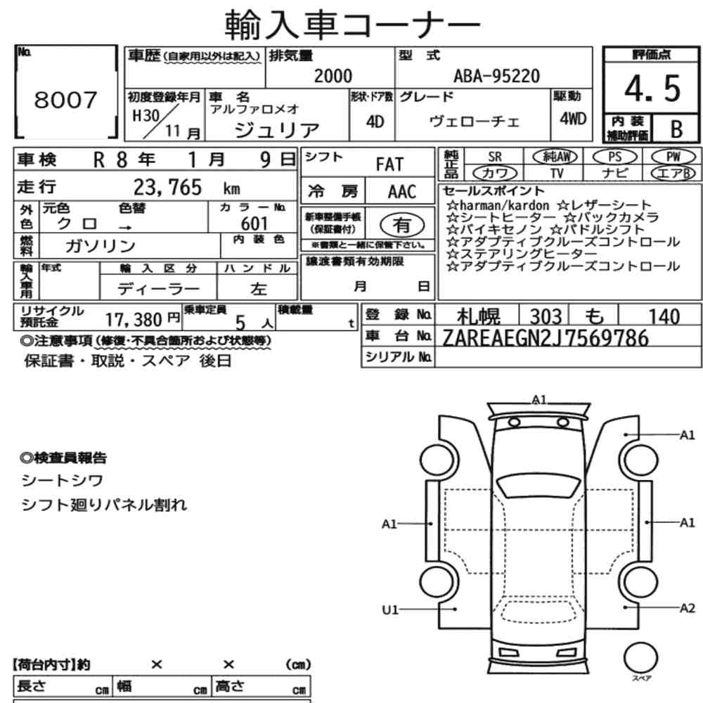 Auction Note