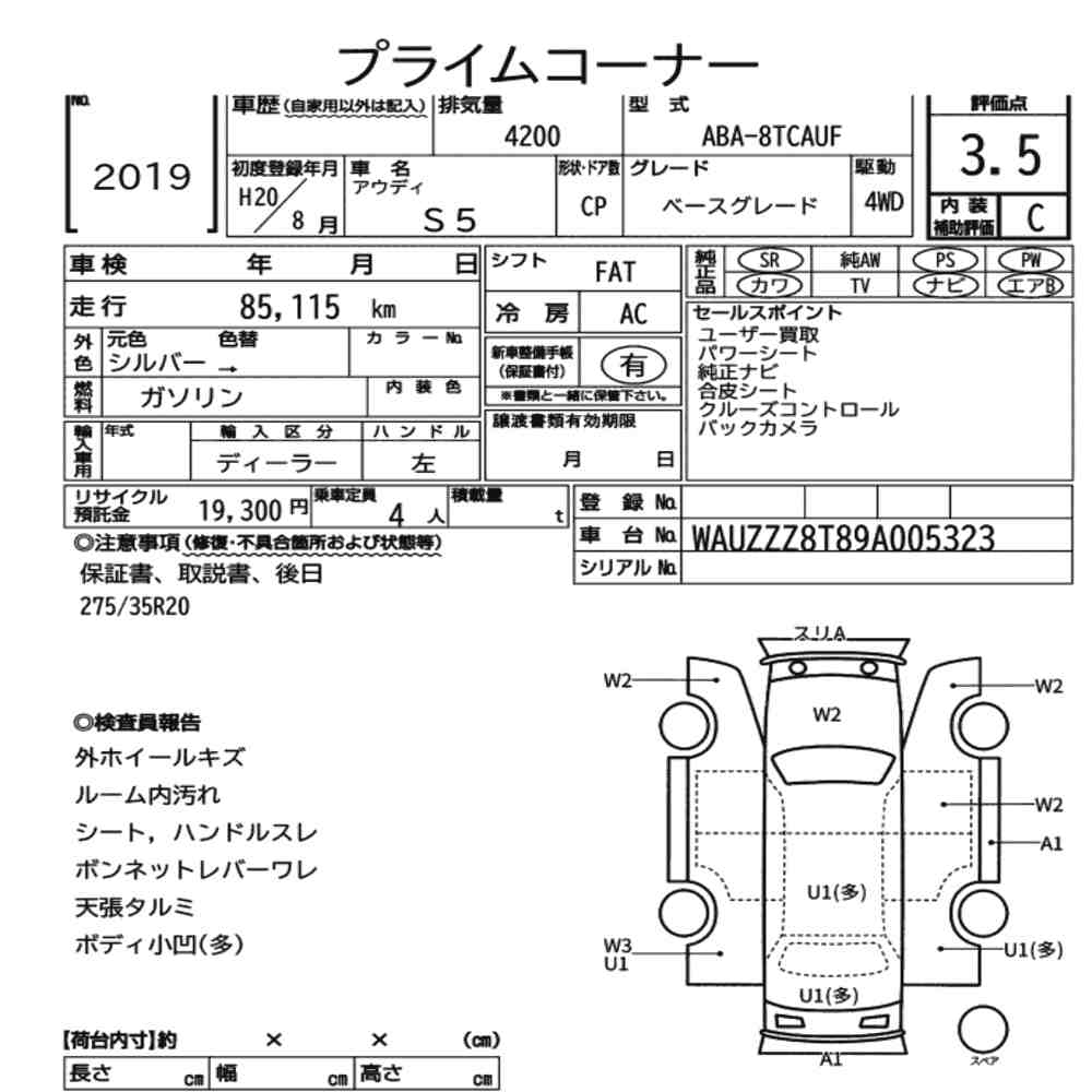 Auction Note
