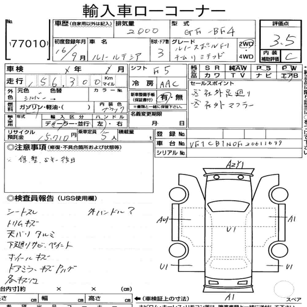 Auction Note
