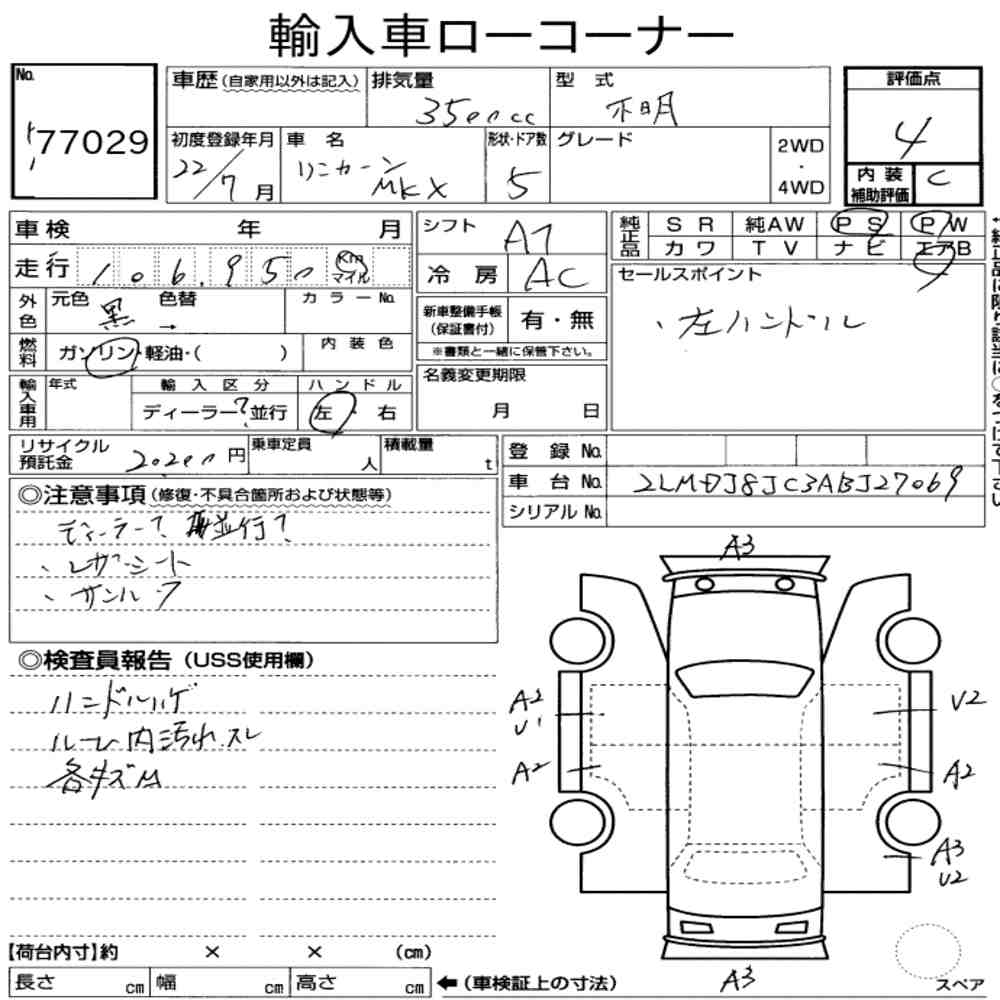 Auction Note