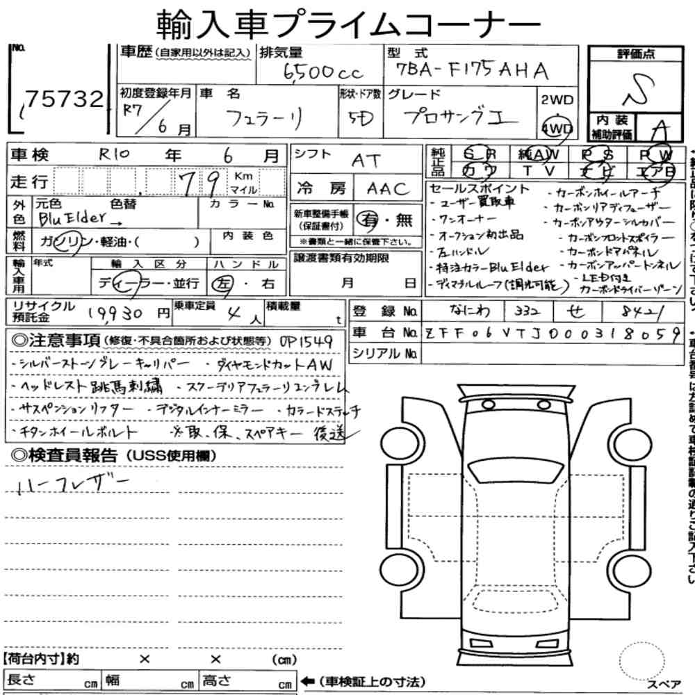 Auction Note