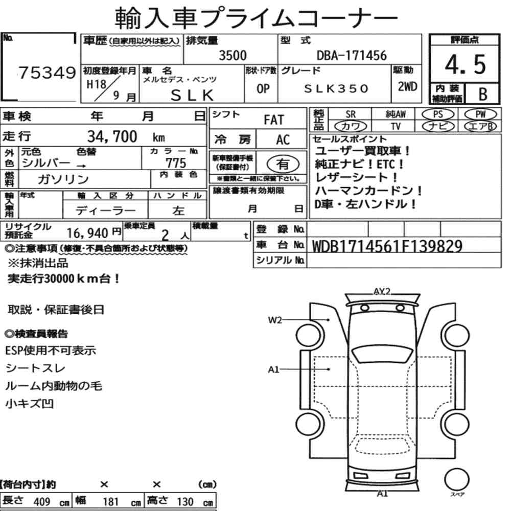 Auction Note