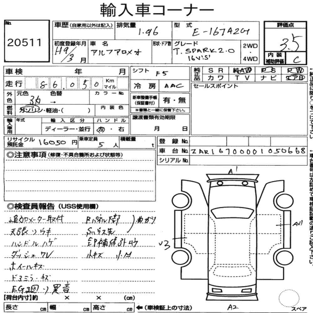 Auction Note