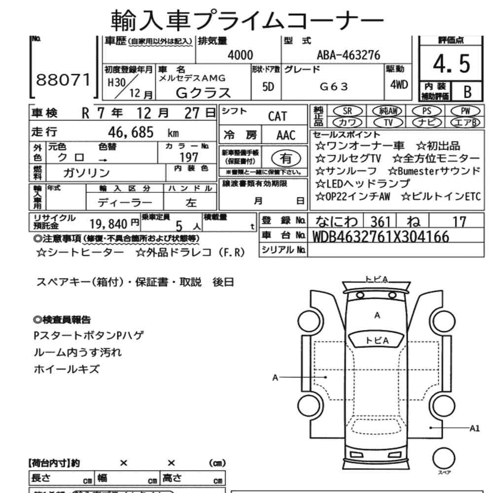 Auction Note