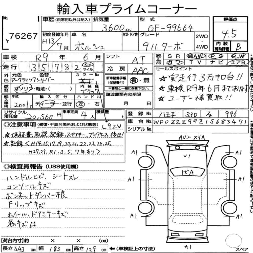Auction Note