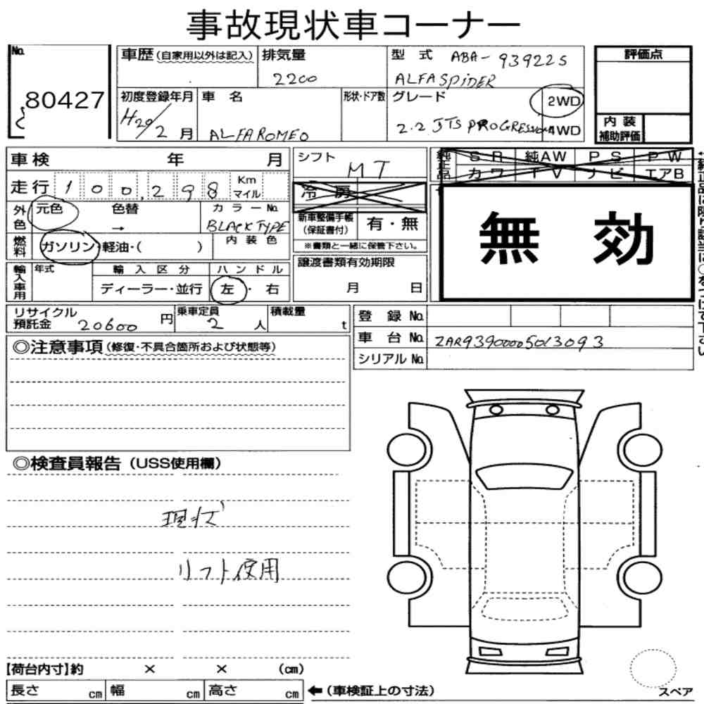 Auction Note