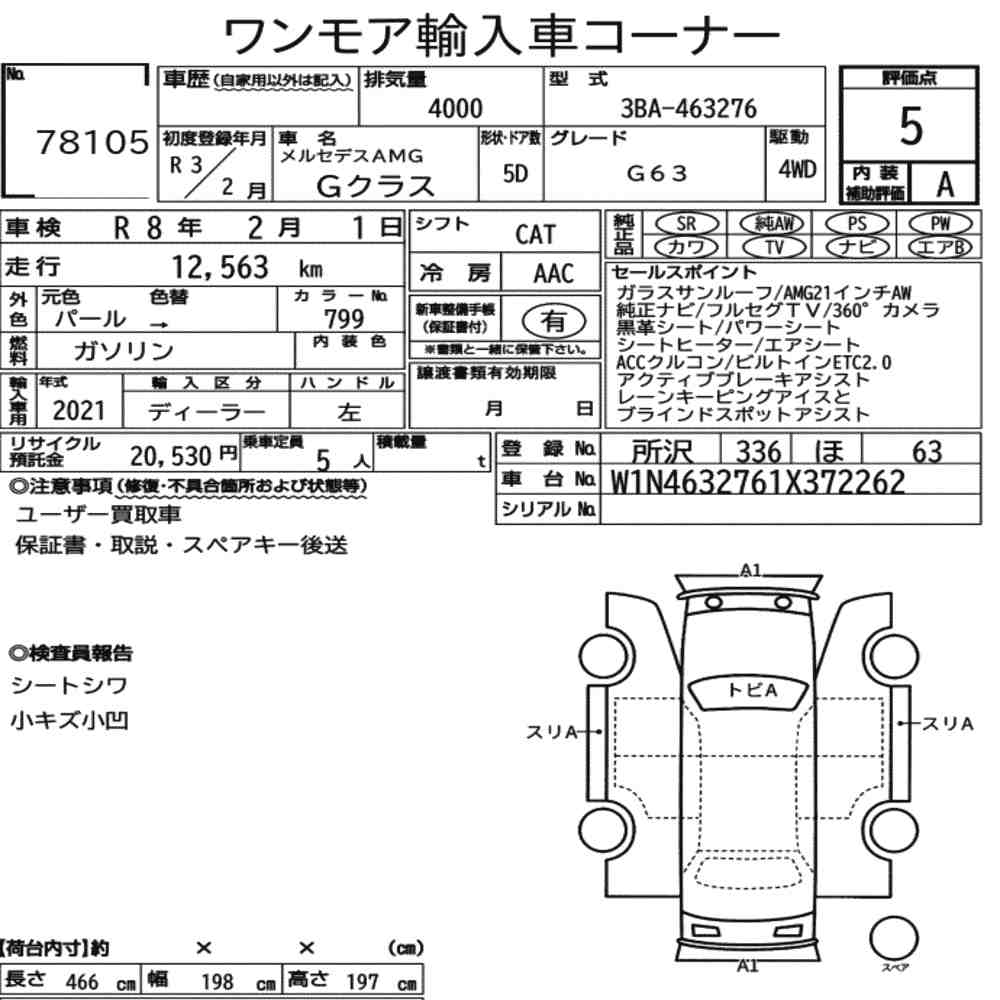 Auction Note