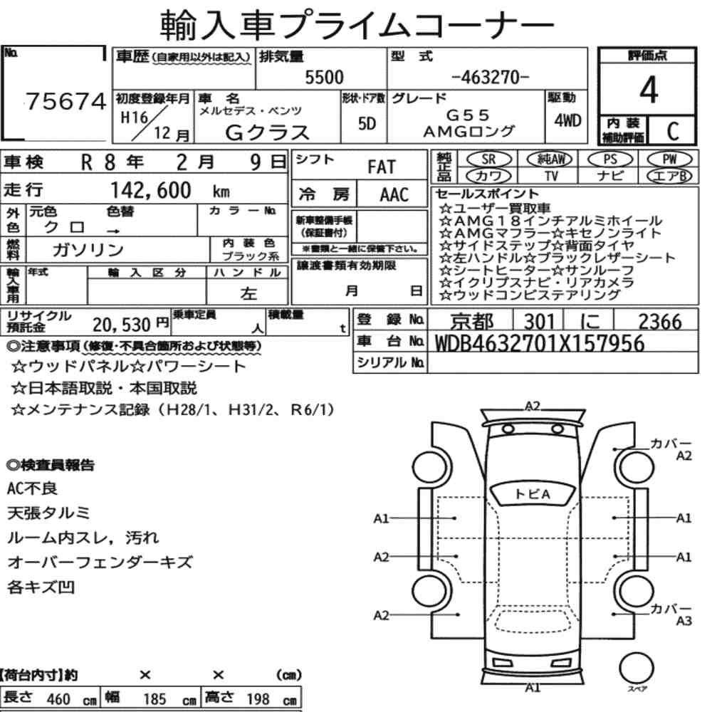 Auction Note