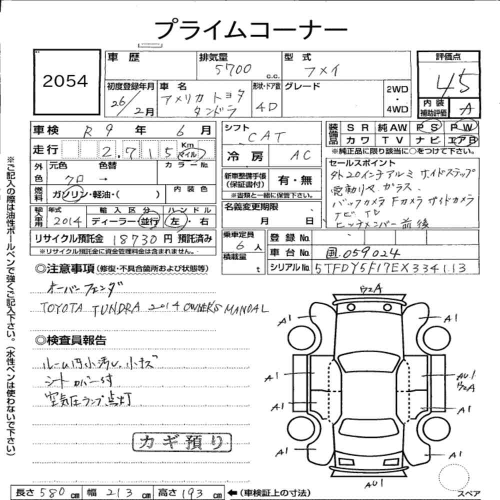Auction Note