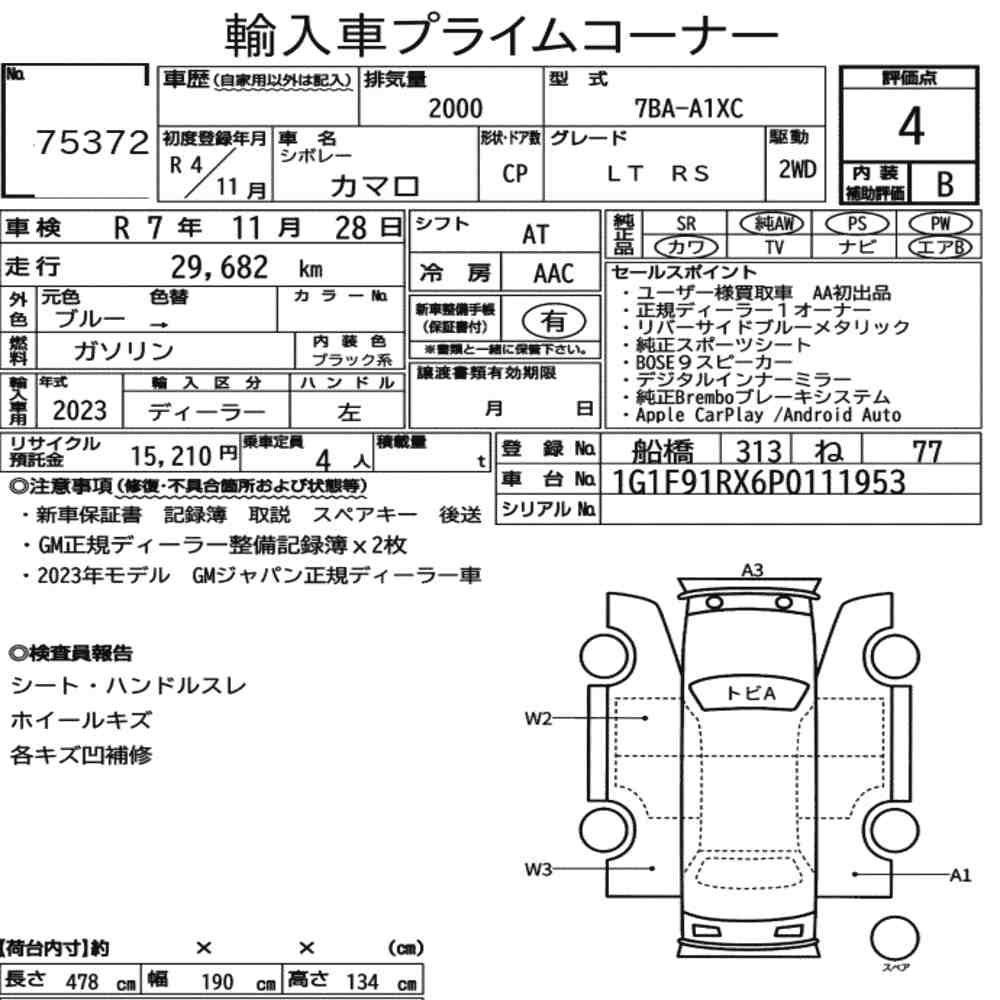 Auction Note