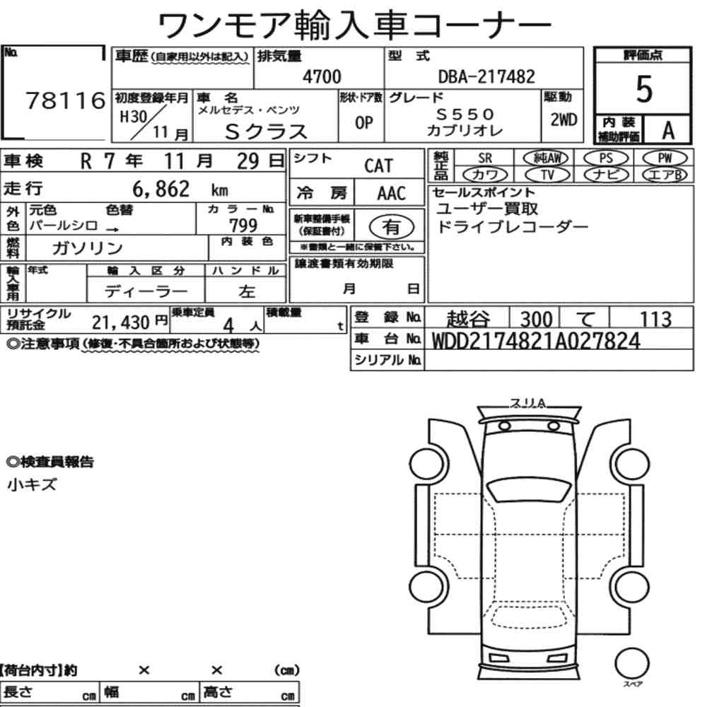 Auction Note