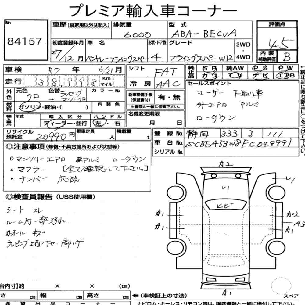 Auction Note