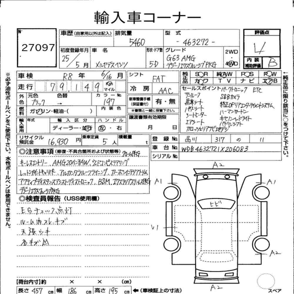 Auction Note