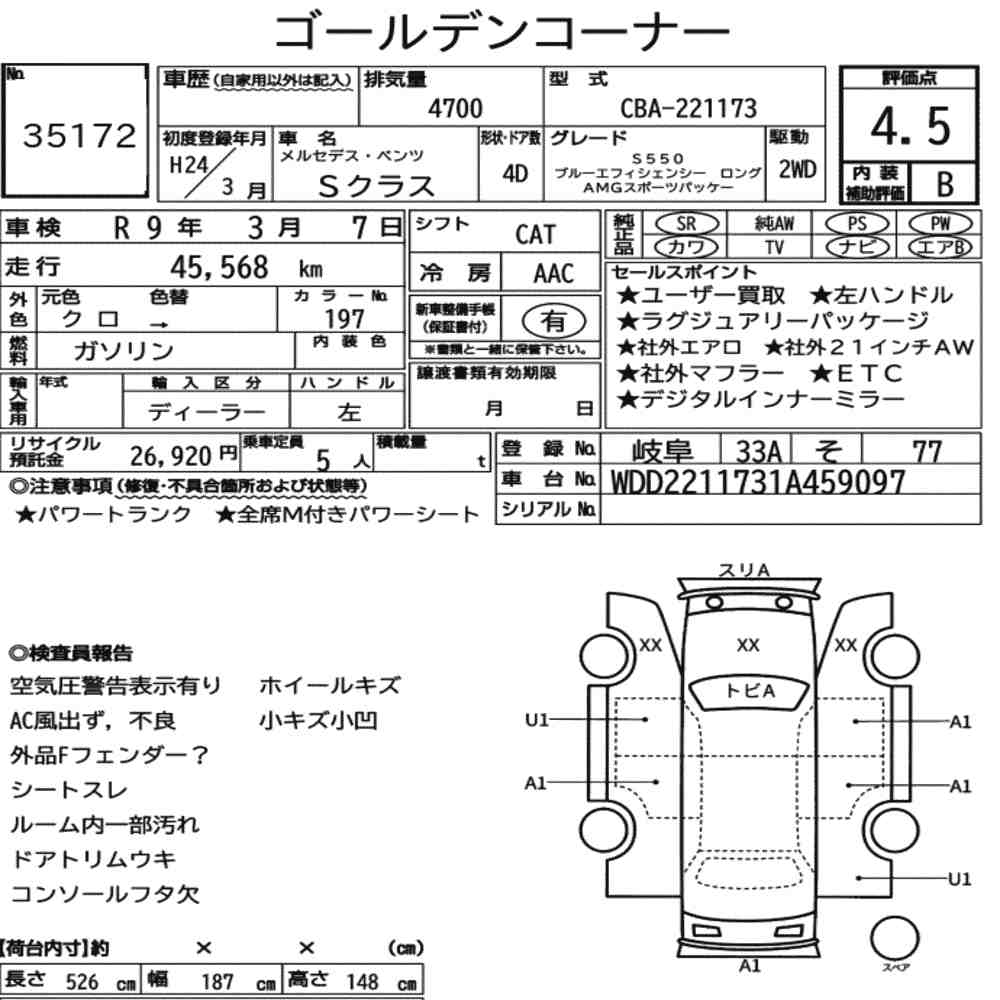 Auction Note