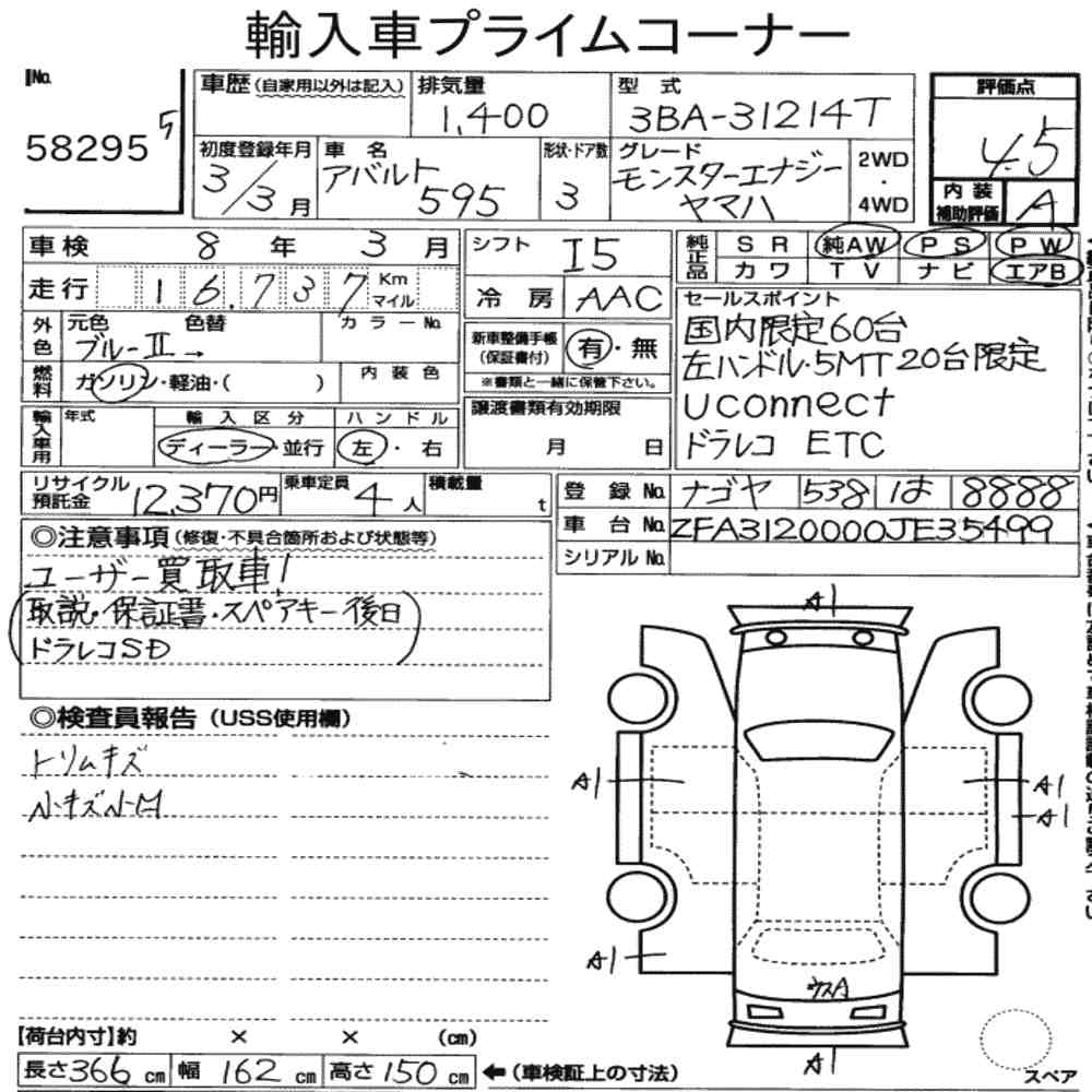 Auction Note