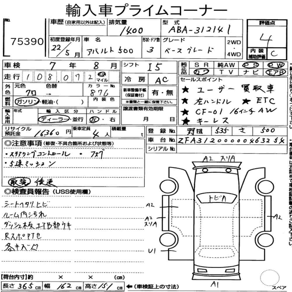 Auction Note