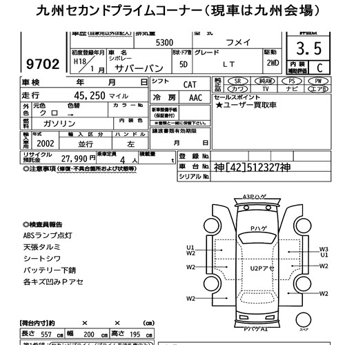 Auction Note