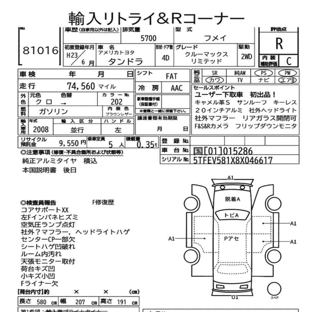 Auction Note