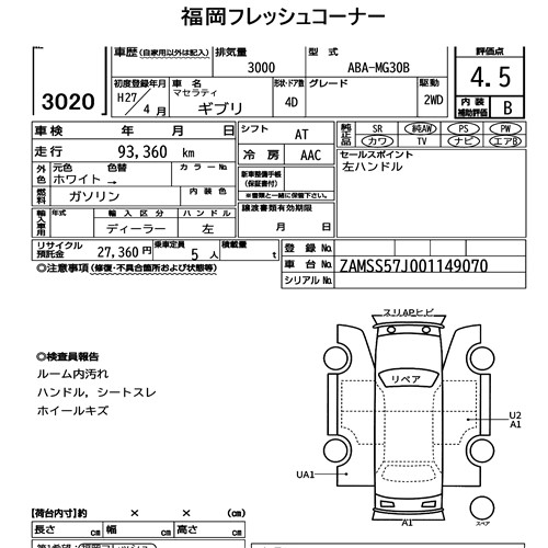 Auction Note