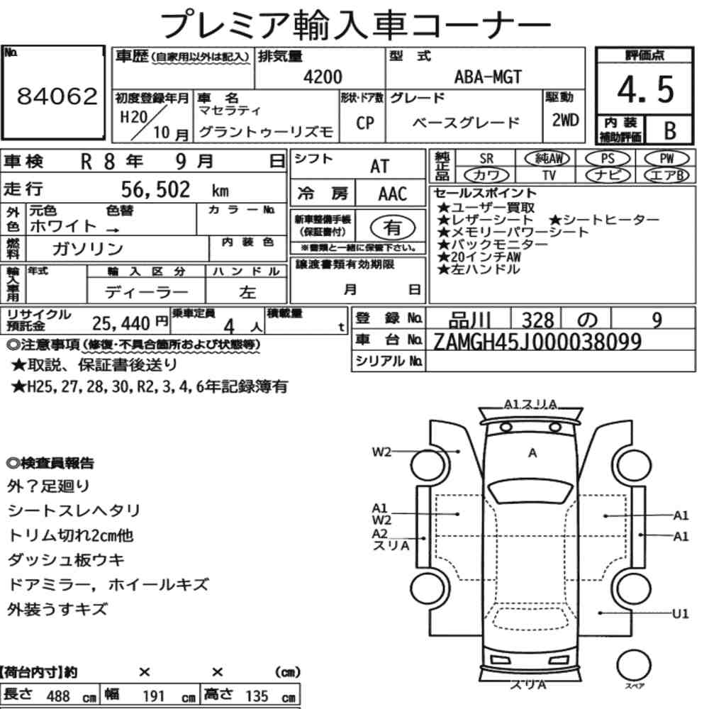 Auction Note
