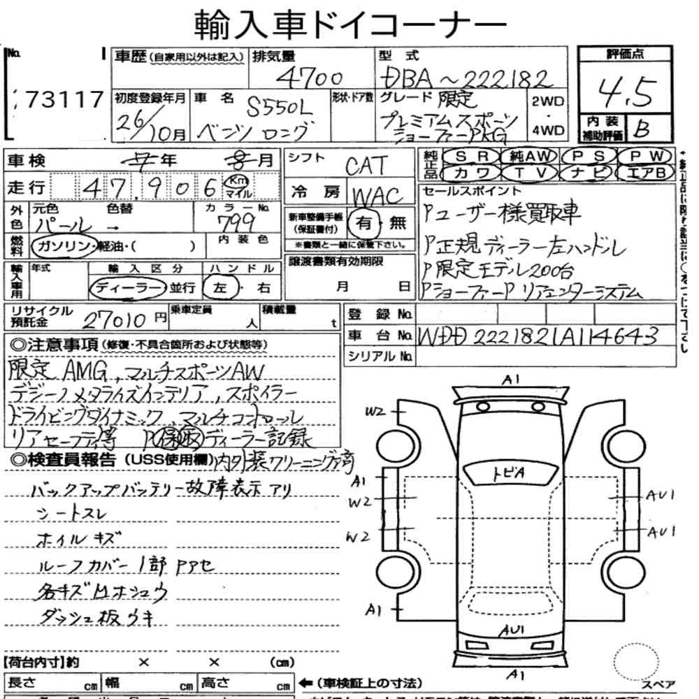 Auction Note