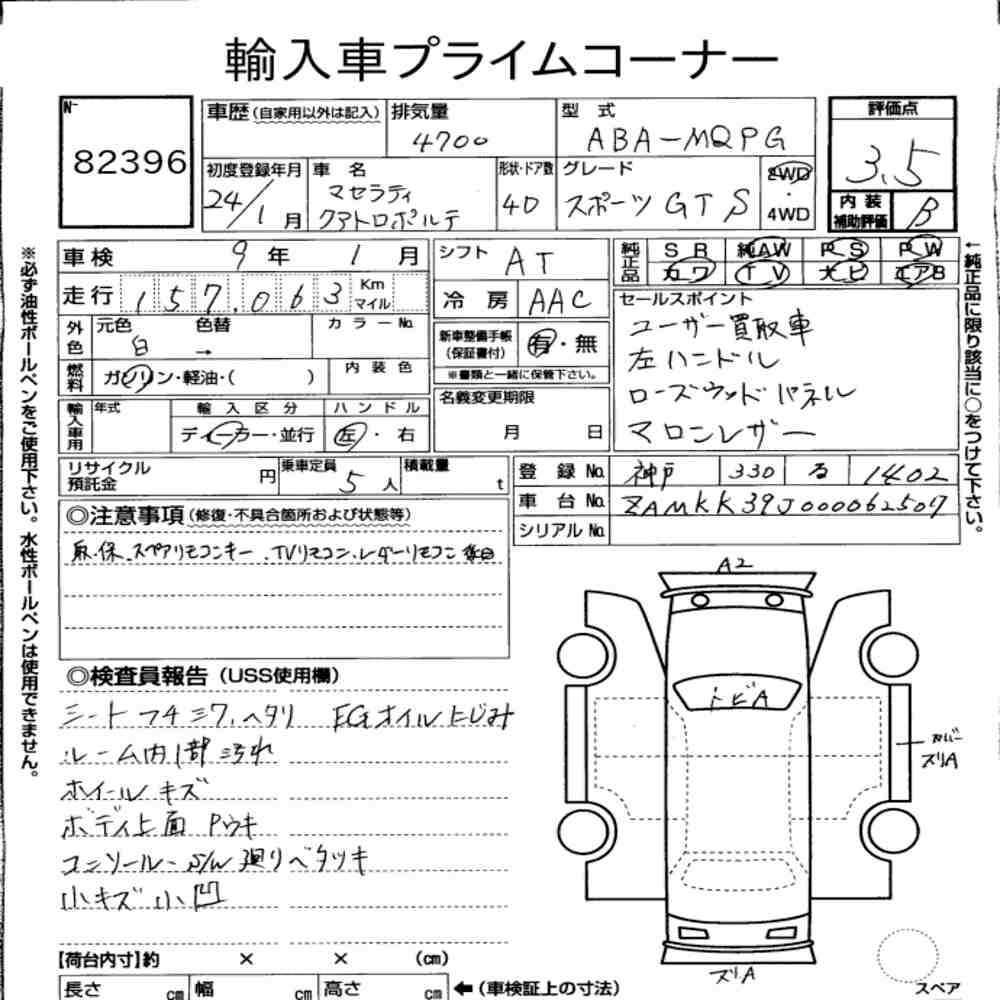 Auction Note
