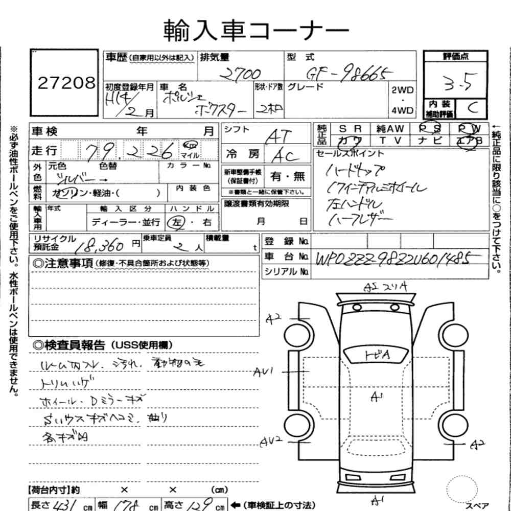 Auction Note