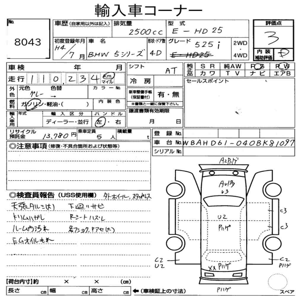 Auction Note