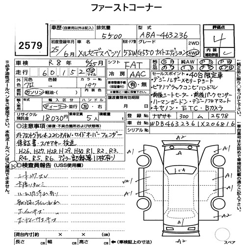 Auction Note
