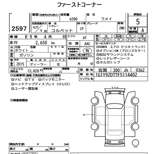 Auction Note