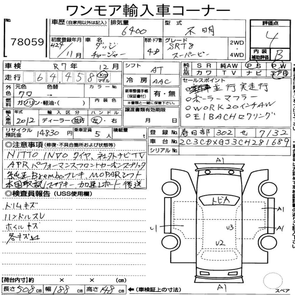 Auction Note