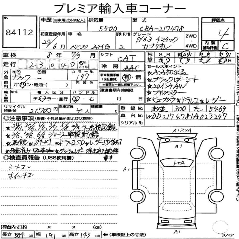 Auction Note