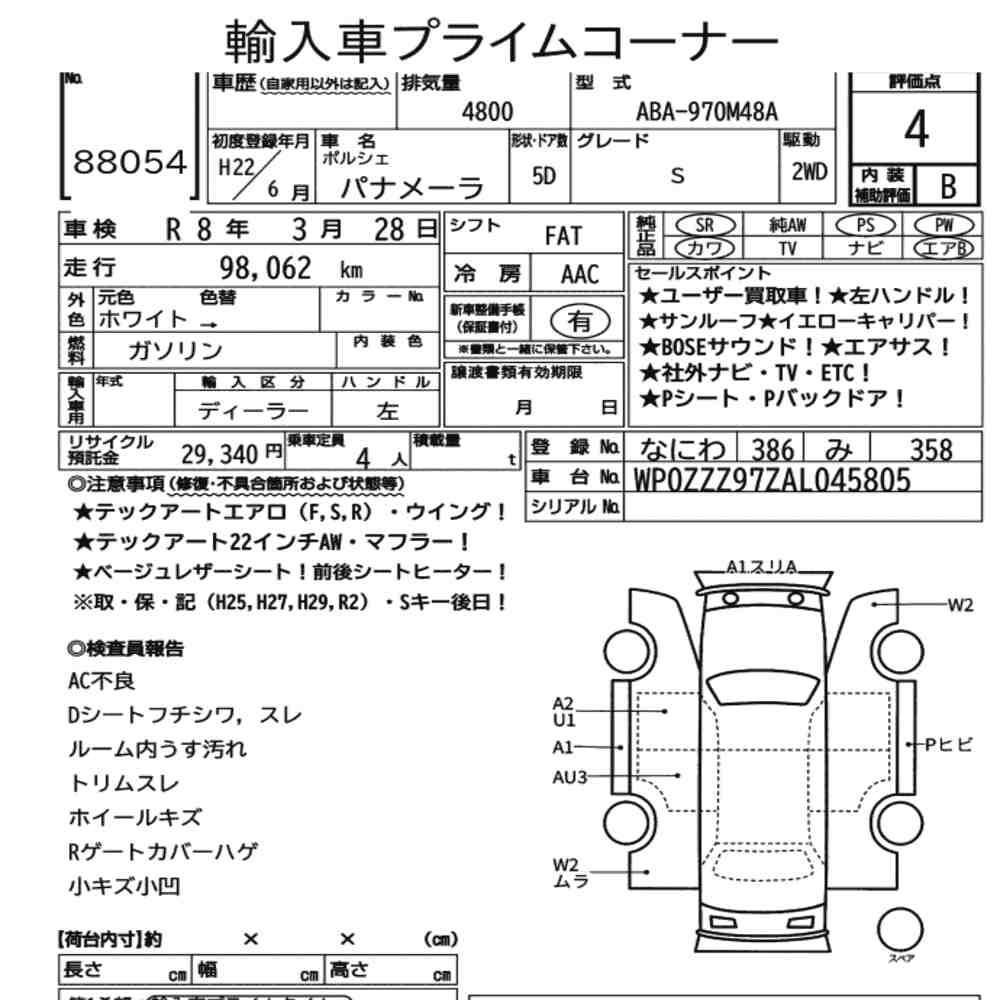 Auction Note