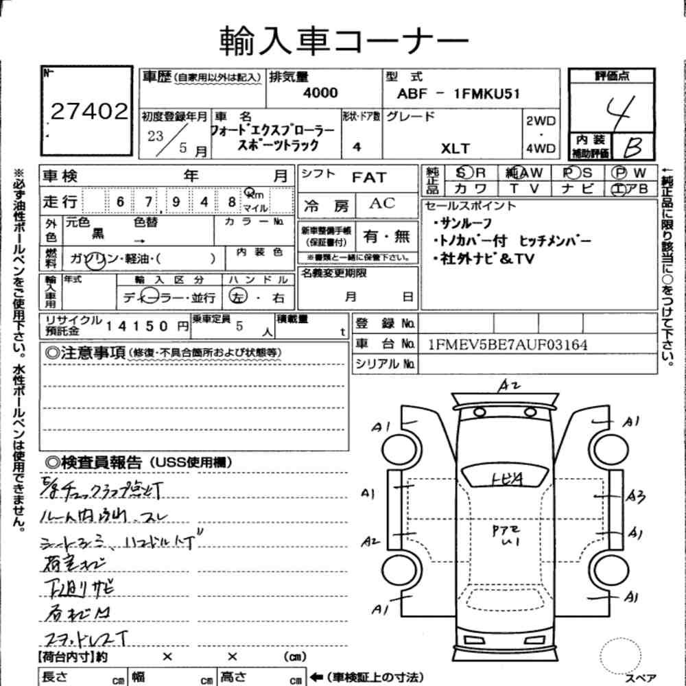Auction Note