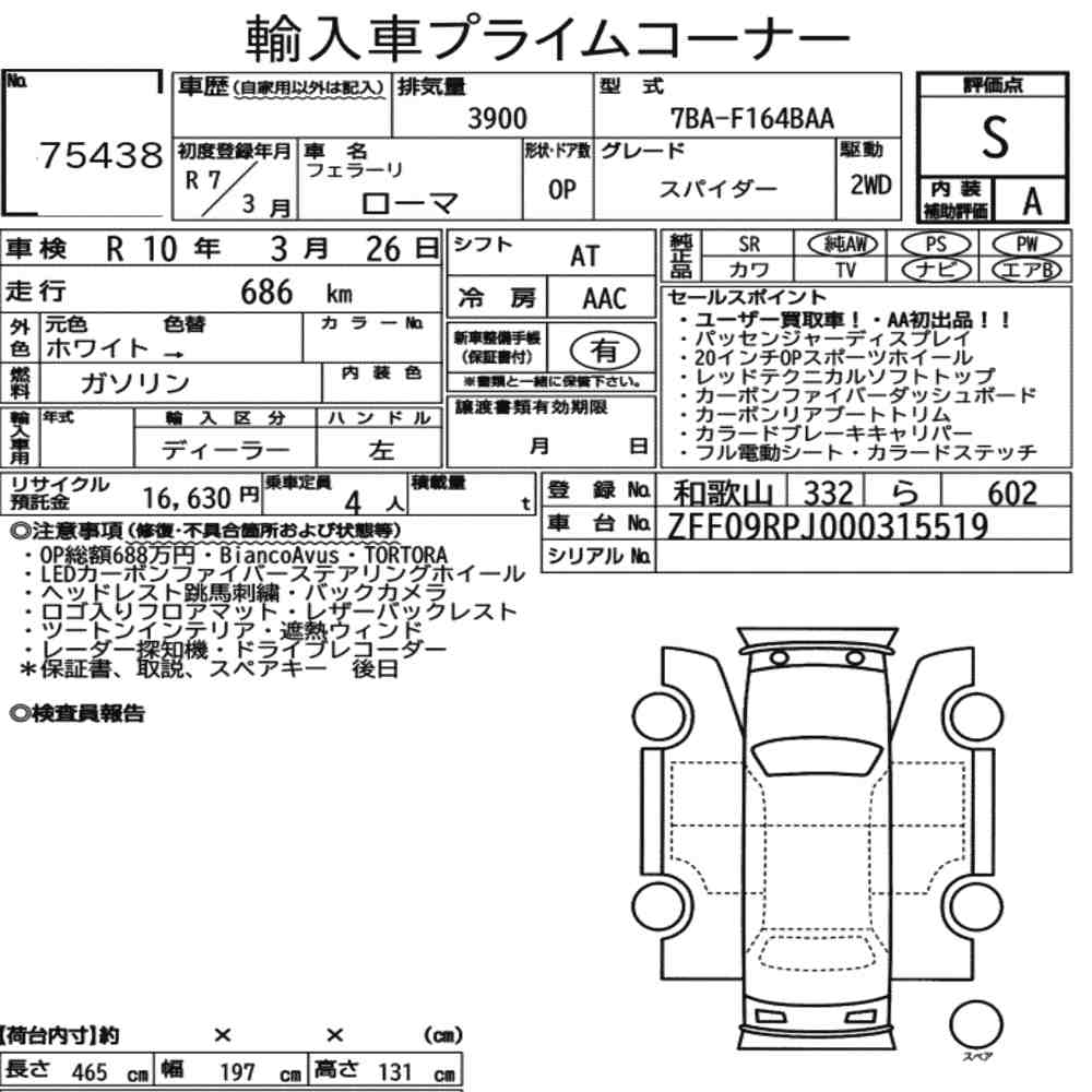 Auction Note