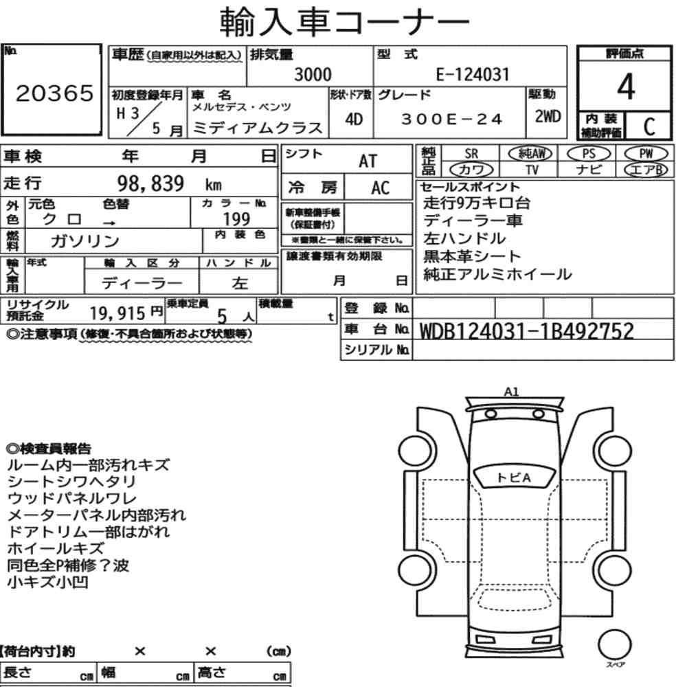 Auction Note