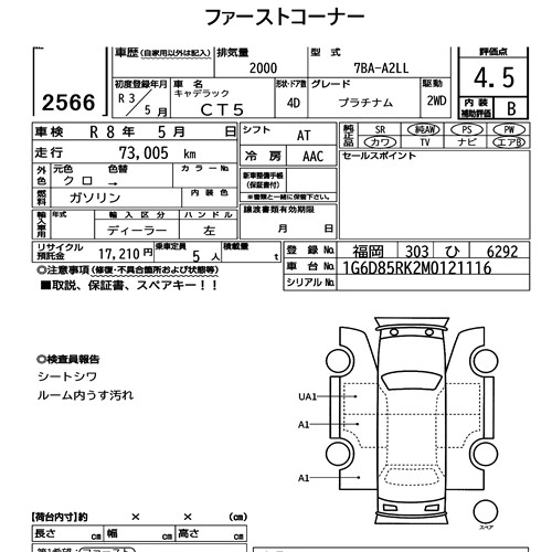 Auction Note