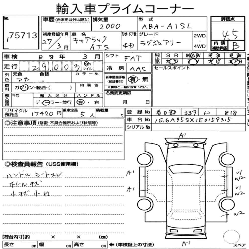 Auction Note