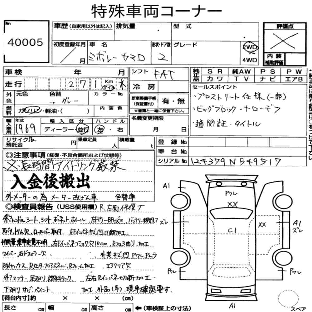 Auction Note