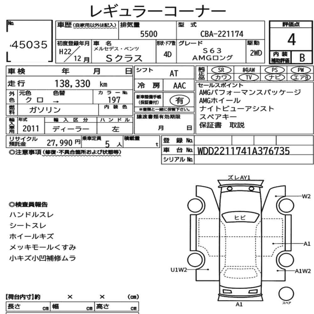 Auction Note