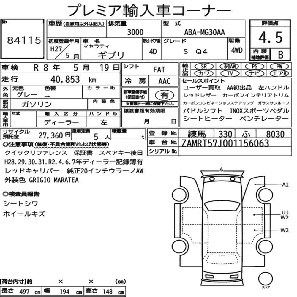 Auction Note